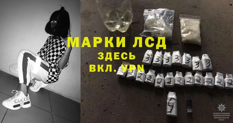 Лсд 25 экстази ecstasy  где можно купить наркотик  mega вход  Миньяр 