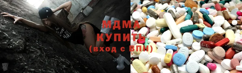 MDMA кристаллы Миньяр