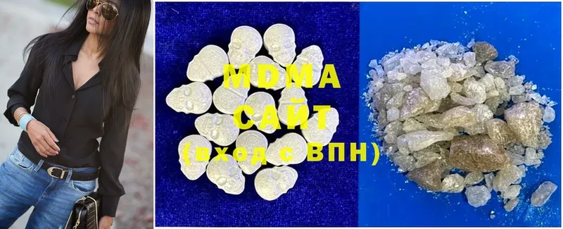 MDMA молли  Миньяр 